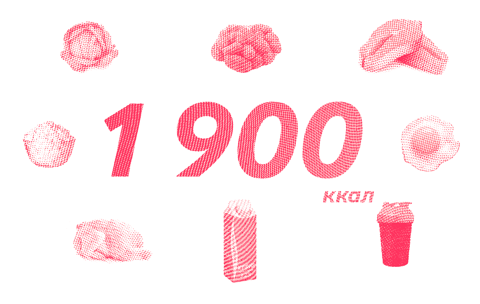 Художественное изображение 1900 ккал для программы здорового питания
